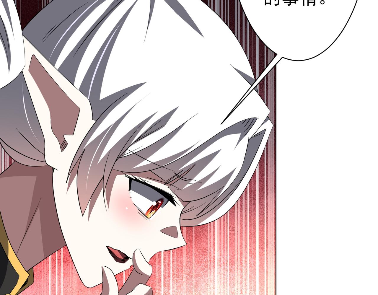 第185话 培养兄妹之情？！172