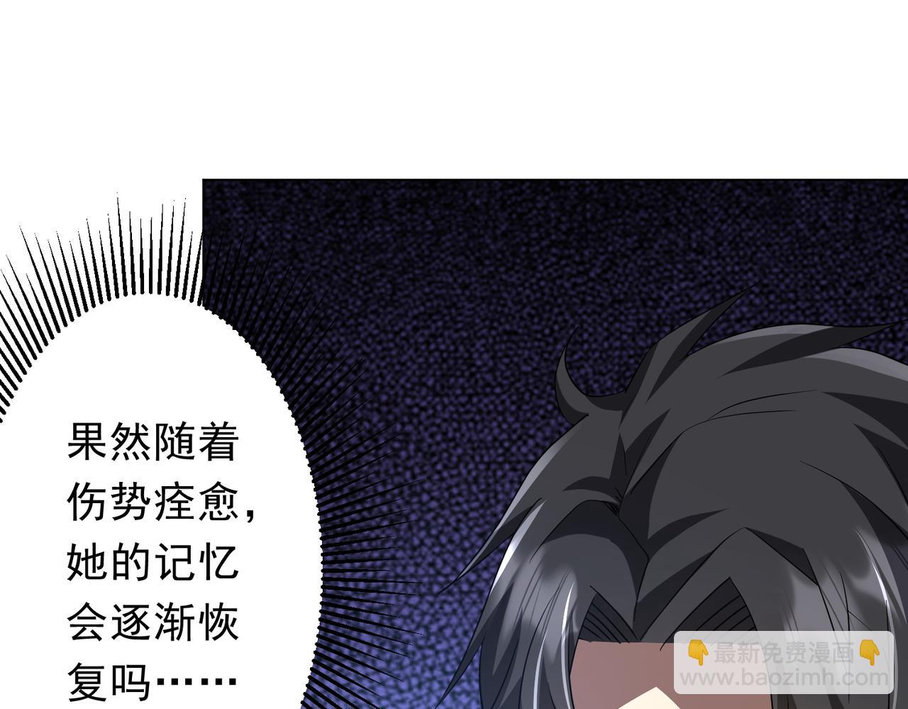第185话 培养兄妹之情？！174