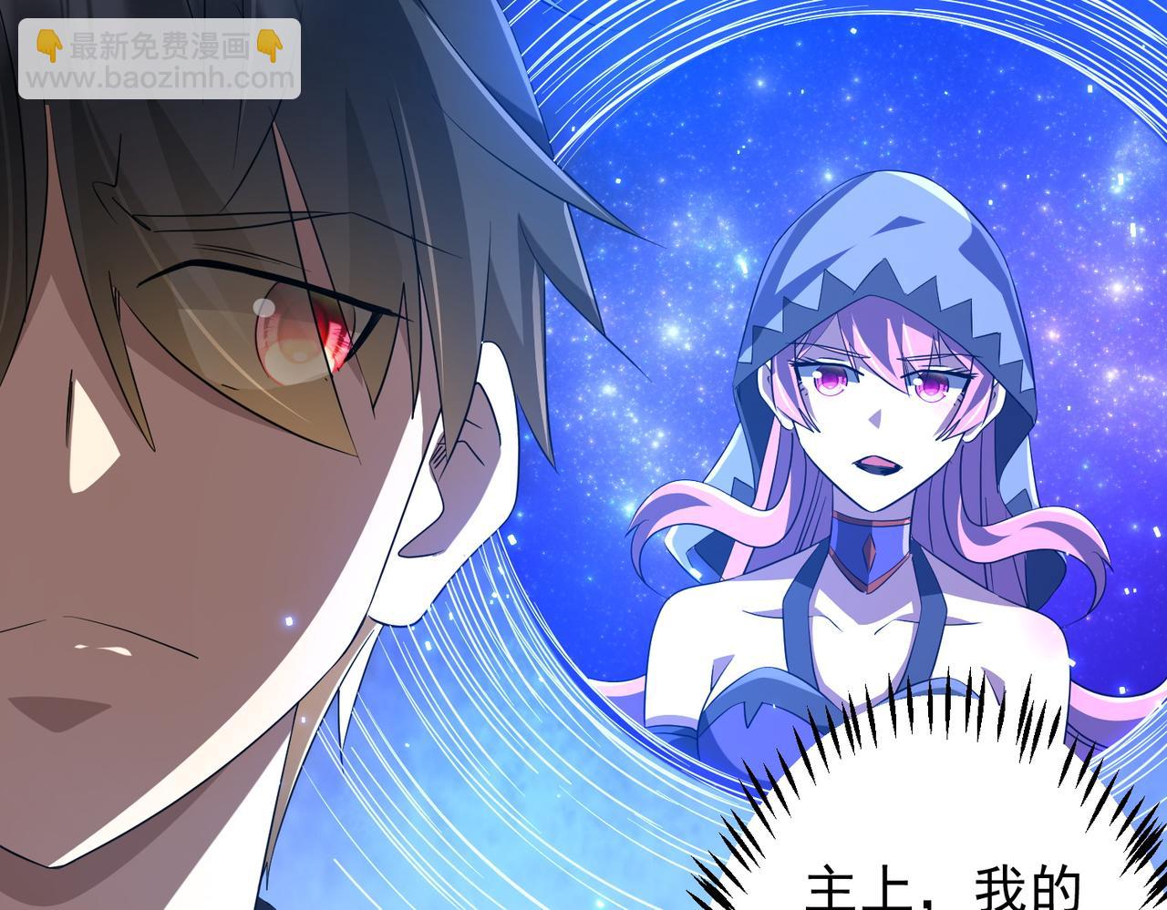 第185话 培养兄妹之情？！181
