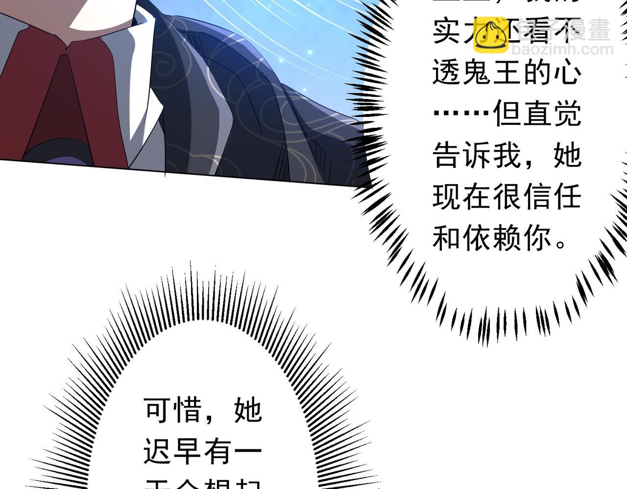 第185话 培养兄妹之情？！182