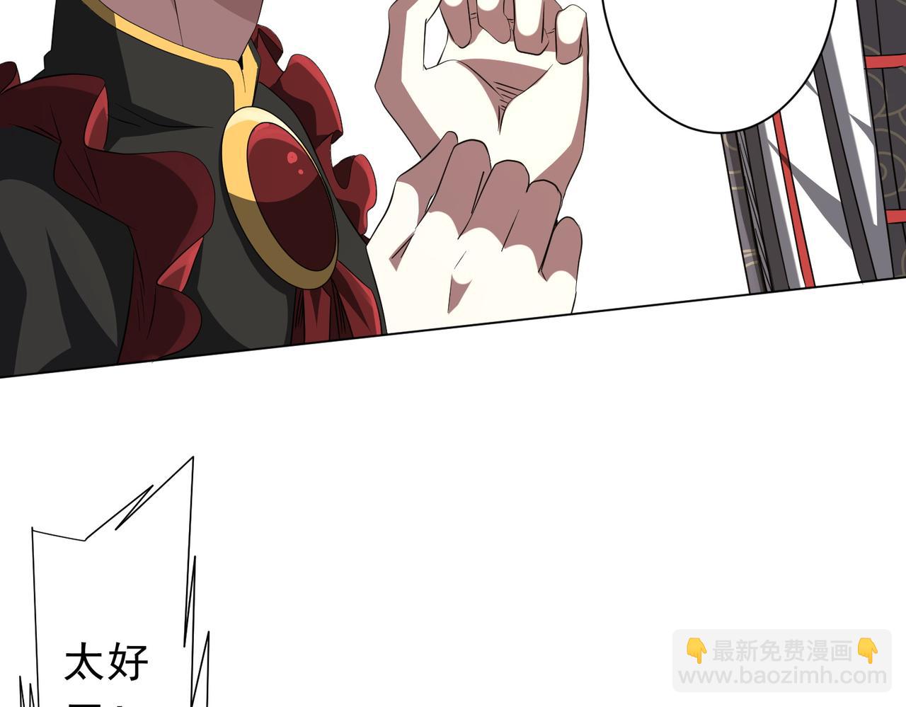 第185话 培养兄妹之情？！185