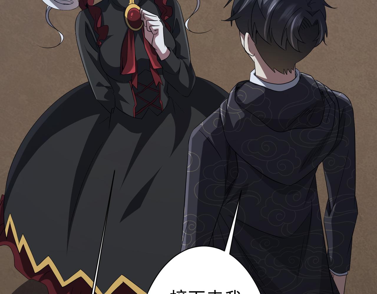 第185话 培养兄妹之情？！190