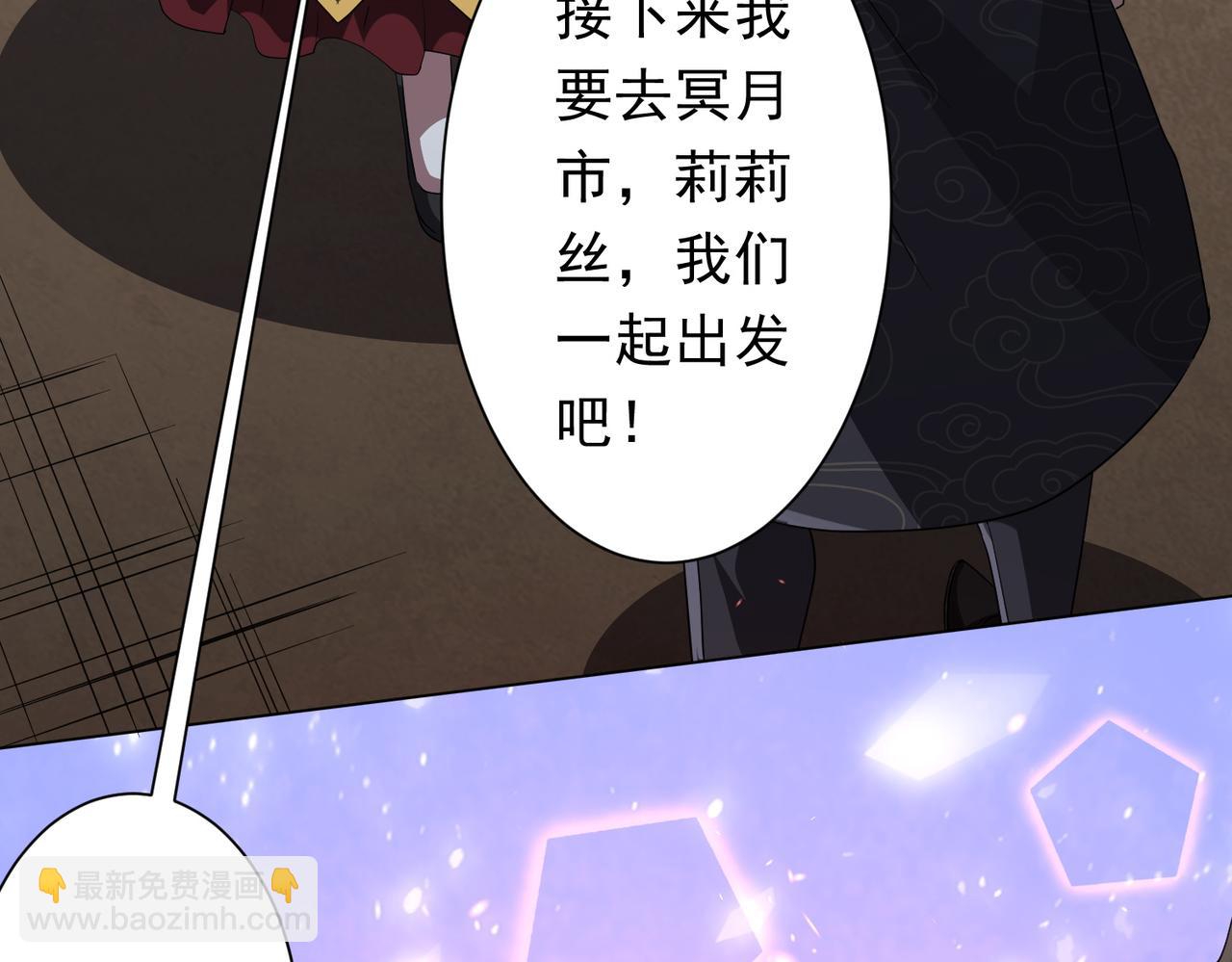 第185话 培养兄妹之情？！191
