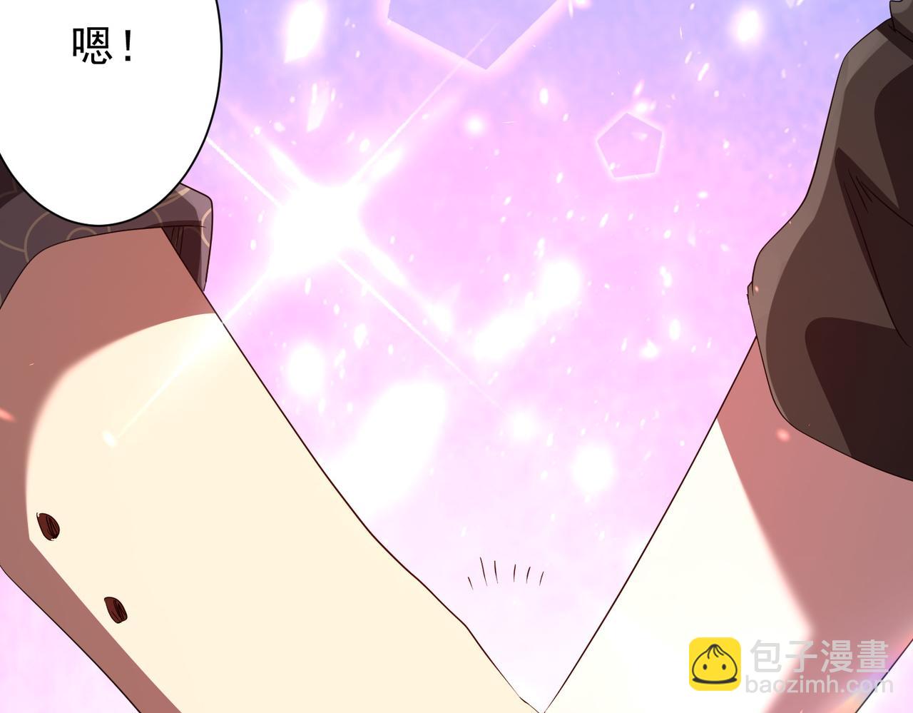 第185话 培养兄妹之情？！192