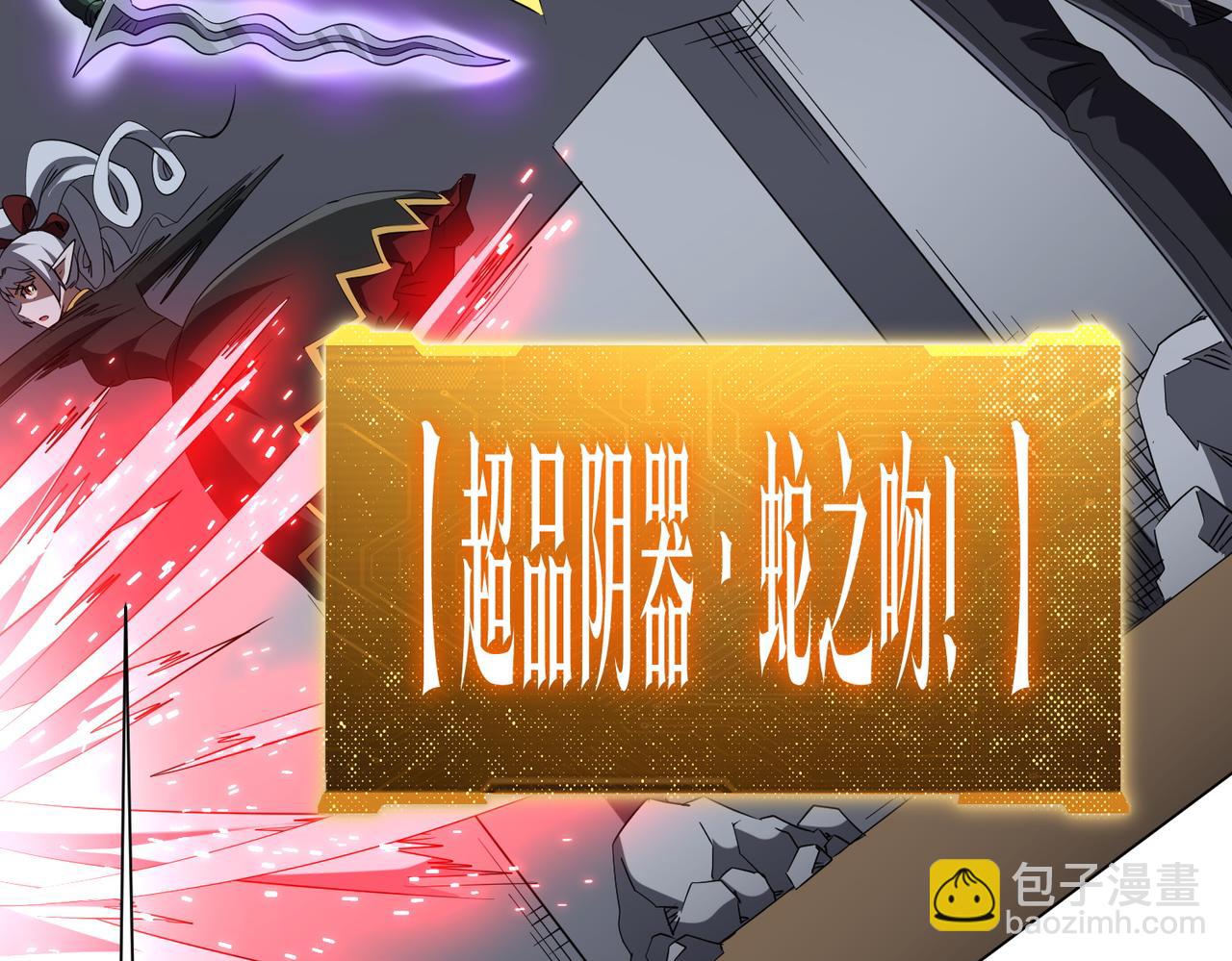 第185话 培养兄妹之情？！35