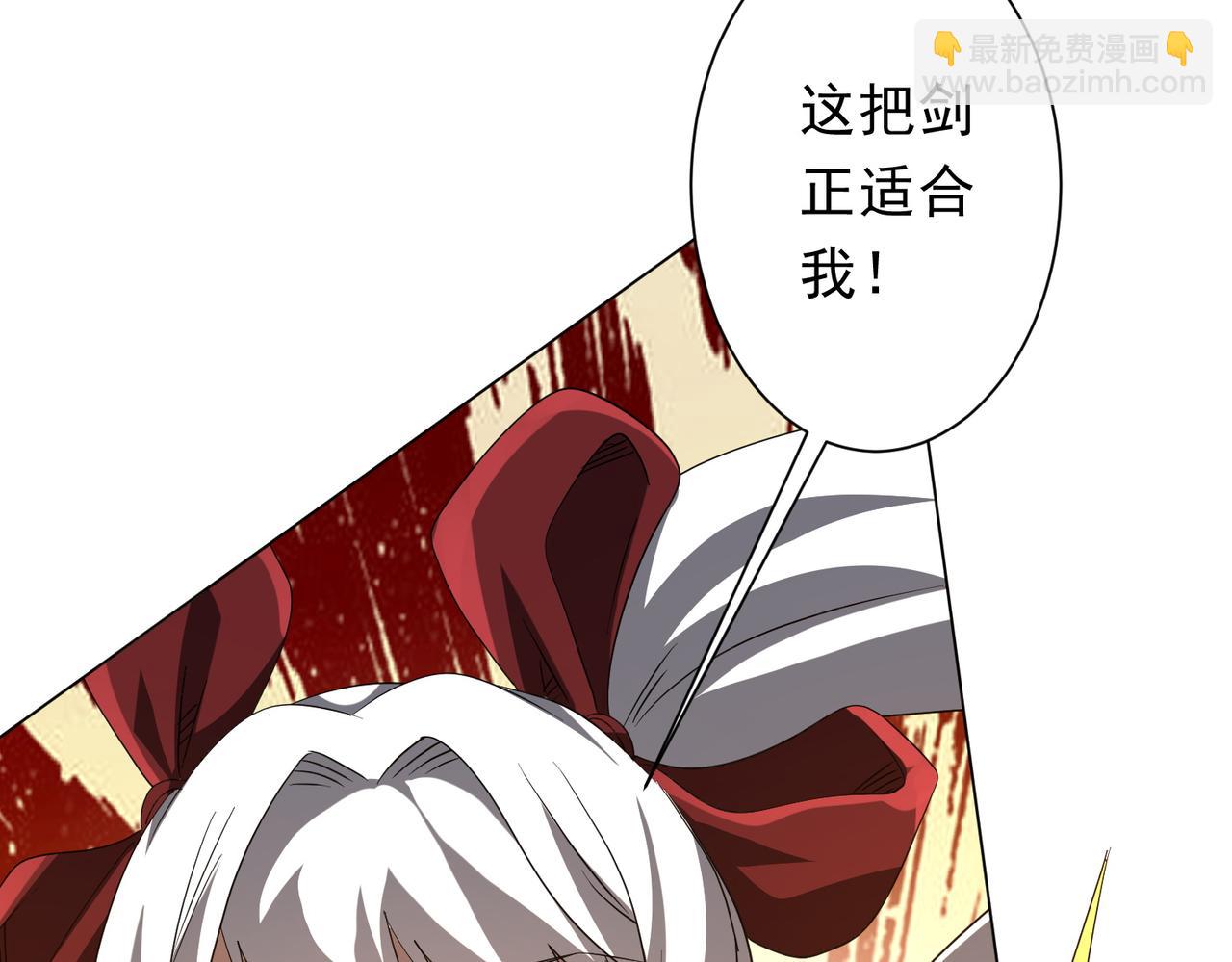 第185话 培养兄妹之情？！37