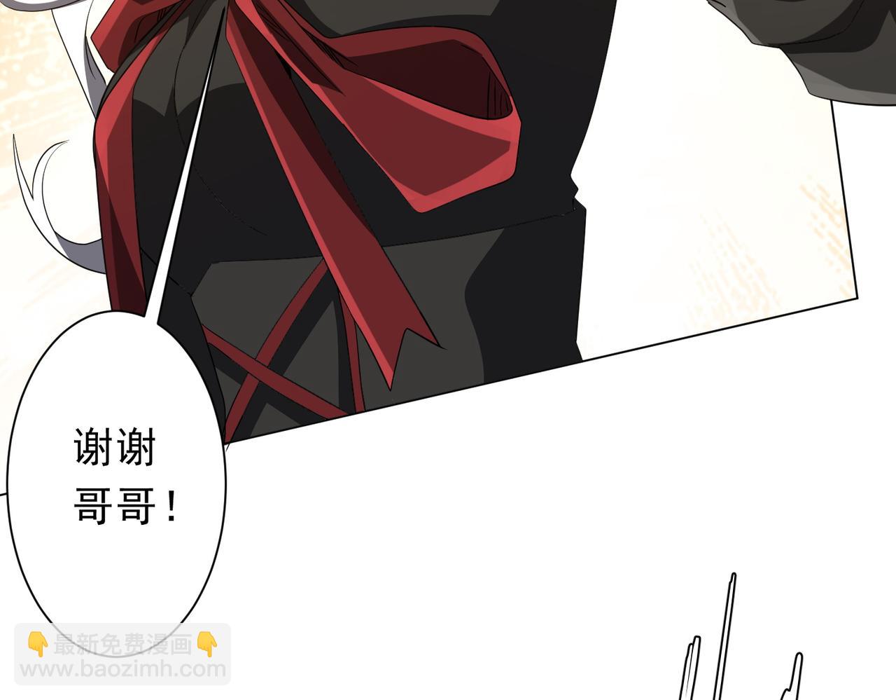 第185话 培养兄妹之情？！39