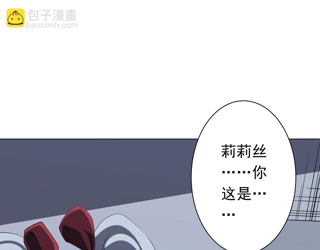 第185话 培养兄妹之情？！4
