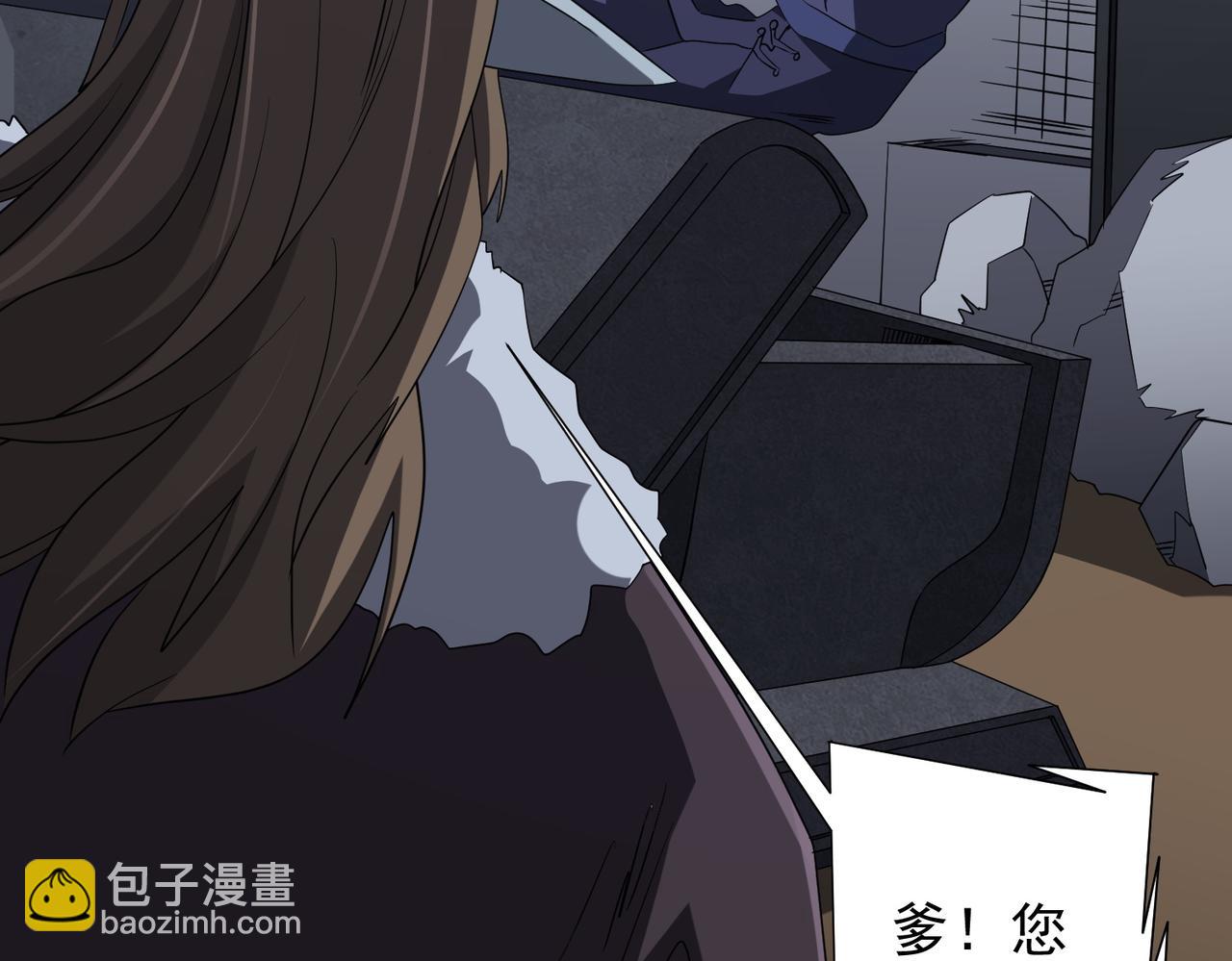 第185话 培养兄妹之情？！48