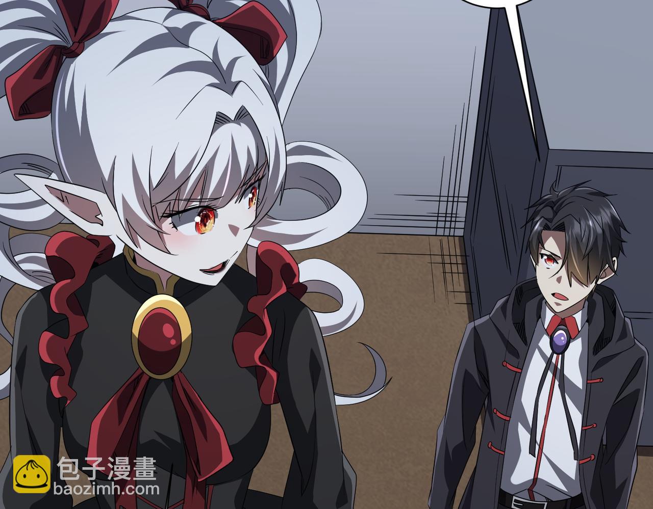 第185话 培养兄妹之情？！5