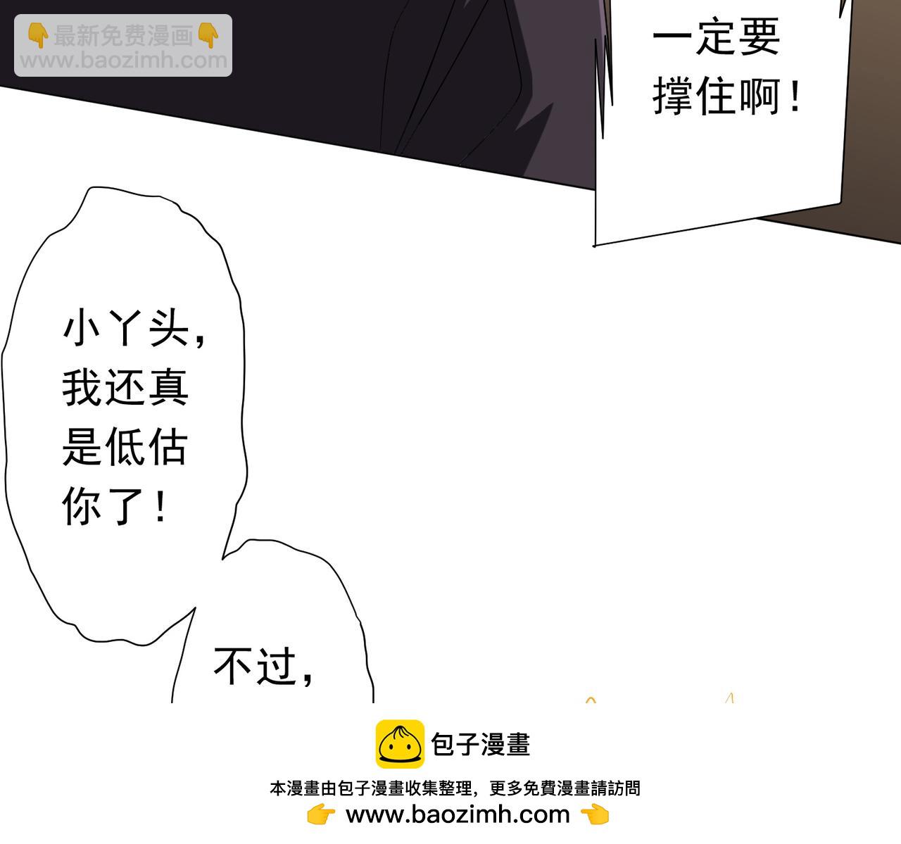 第185话 培养兄妹之情？！53