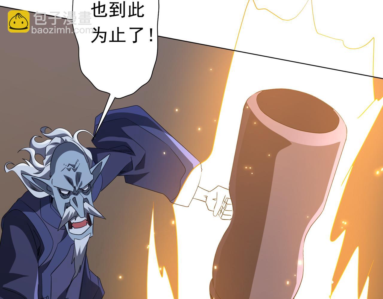 第185话 培养兄妹之情？！54