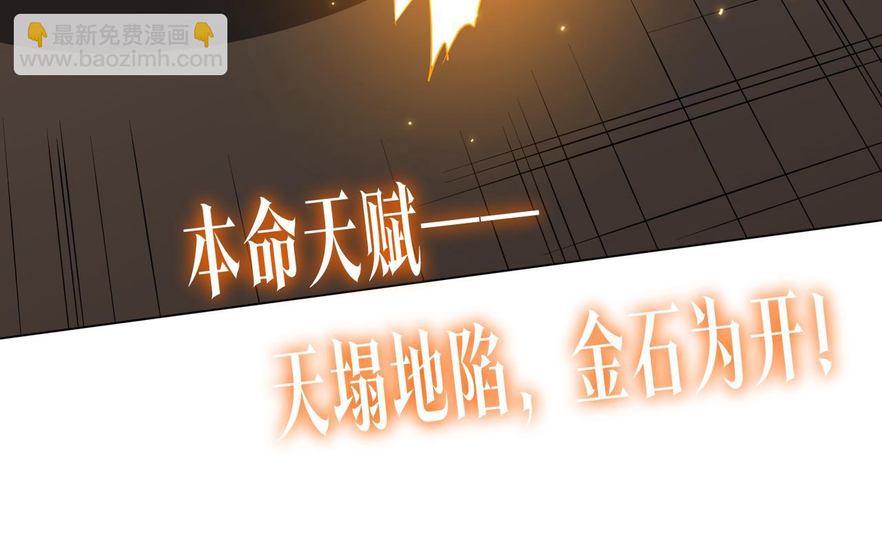 第185话 培养兄妹之情？！56