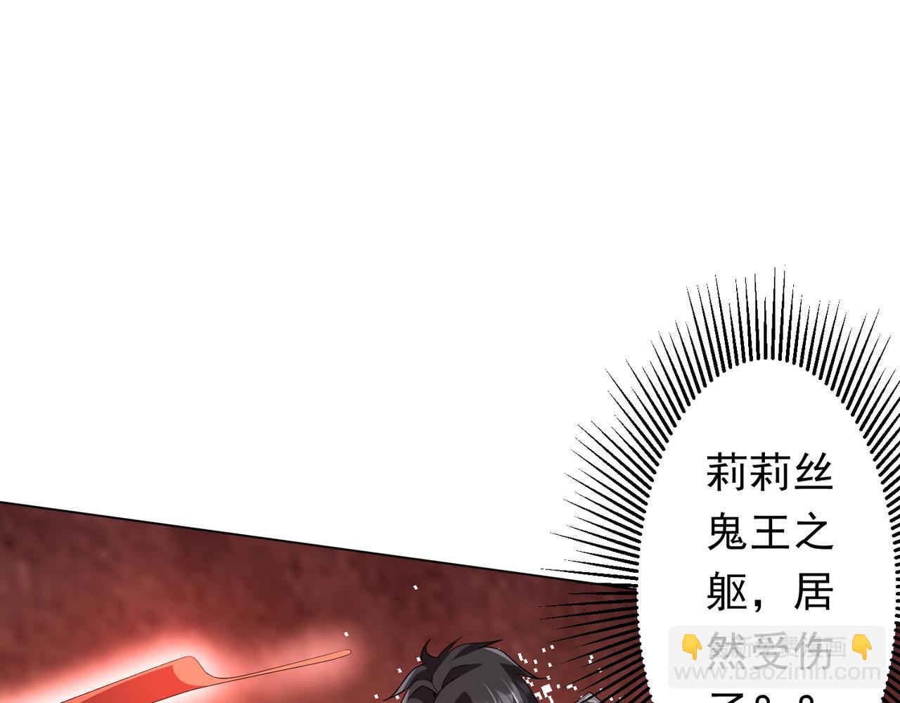 第185话 培养兄妹之情？！63