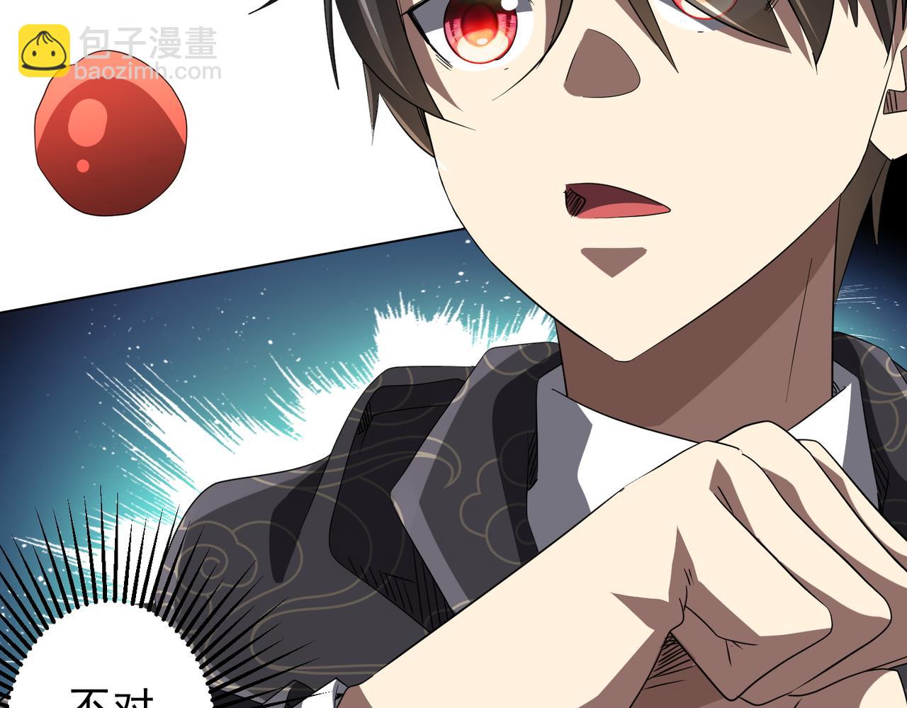 第185话 培养兄妹之情？！67