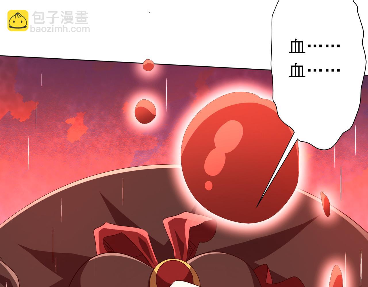 第185话 培养兄妹之情？！69