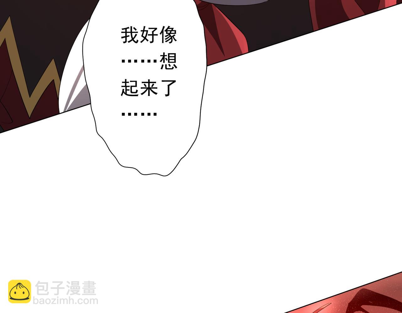 第185话 培养兄妹之情？！71