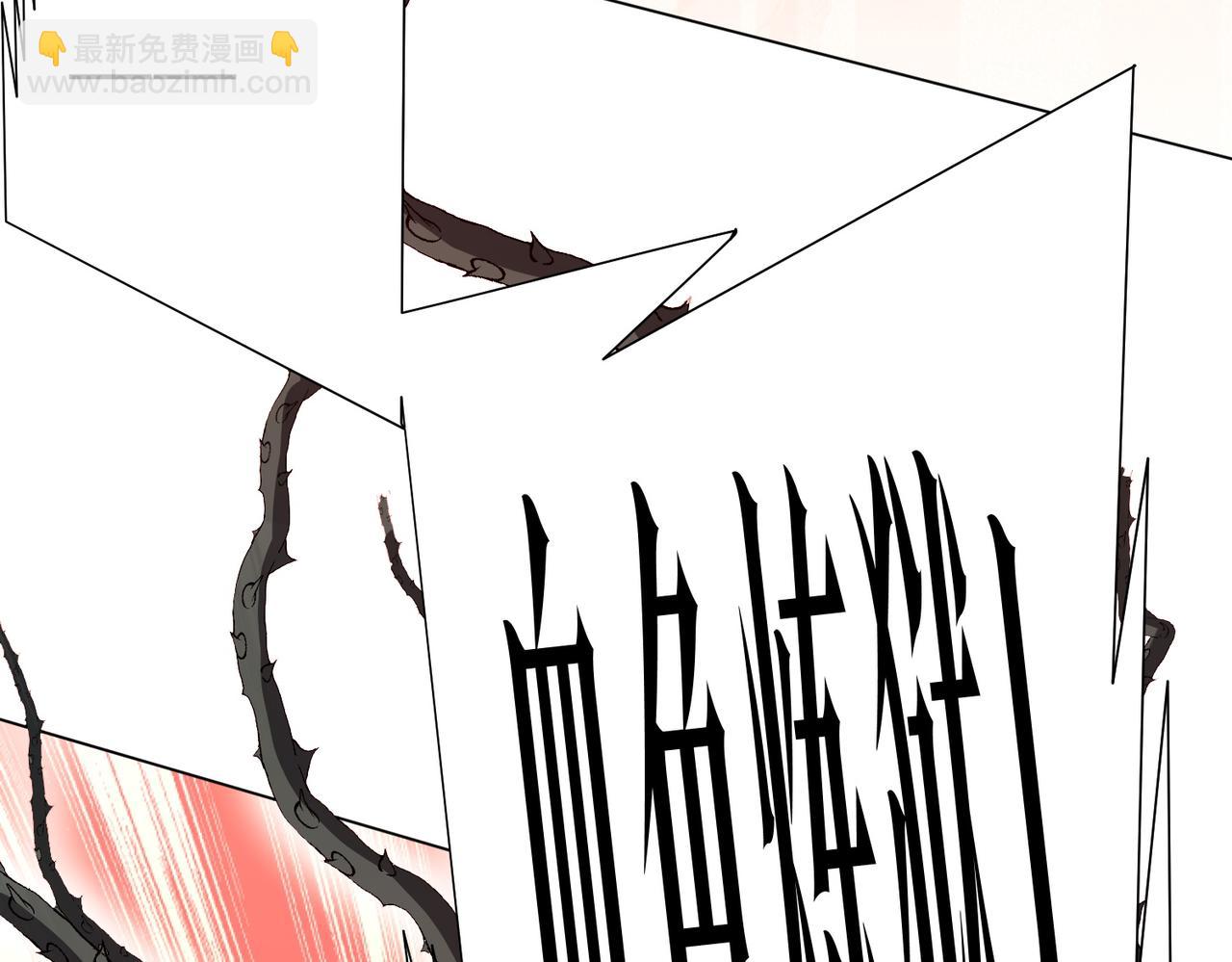 第185话 培养兄妹之情？！74