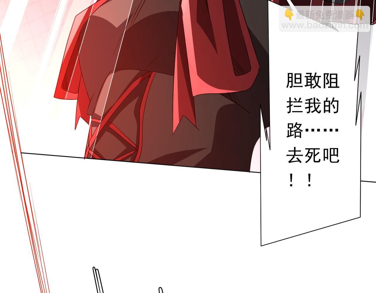 第185话 培养兄妹之情？！84