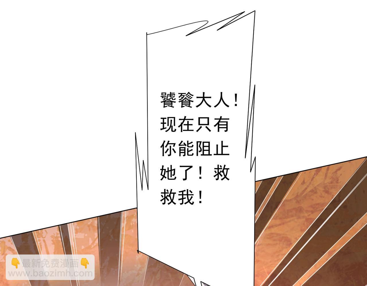 第185话 培养兄妹之情？！91
