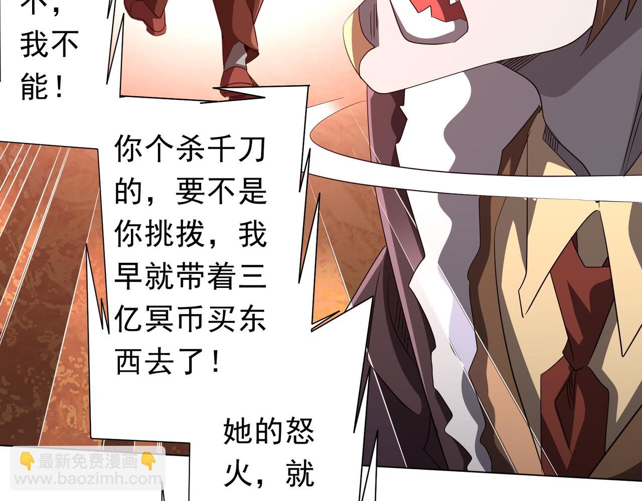 第185话 培养兄妹之情？！93