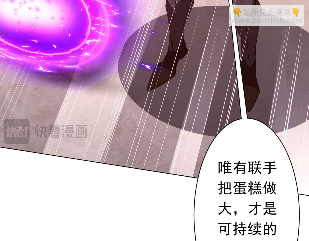 第190话 力压全场！106