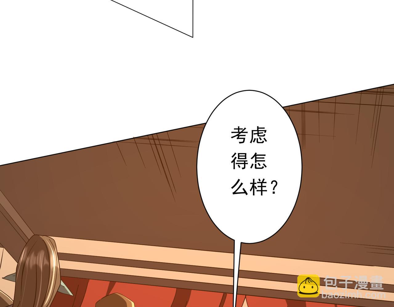 第190话 力压全场！127