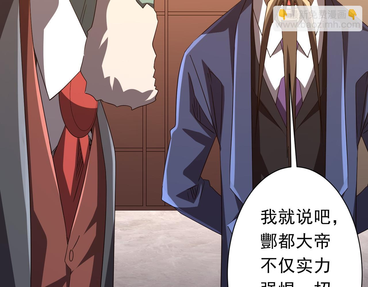 第190话 力压全场！146