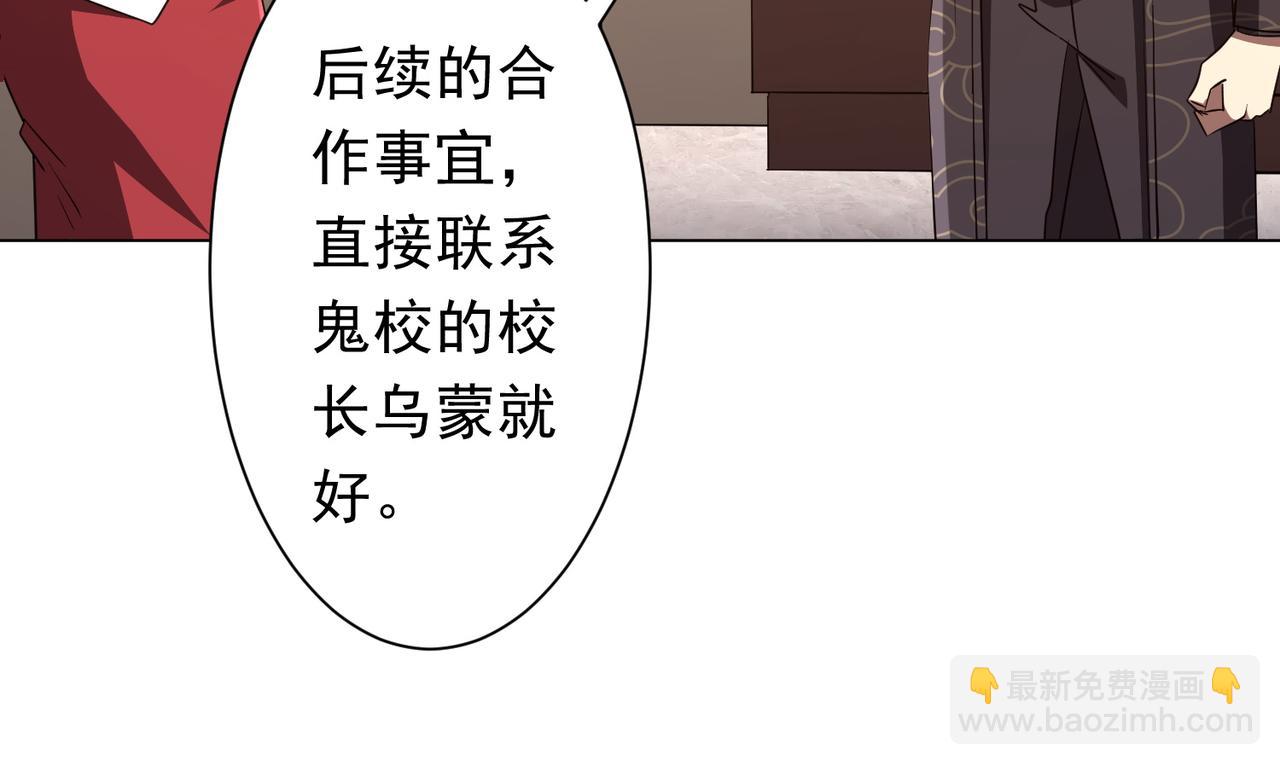 第190话 力压全场！159