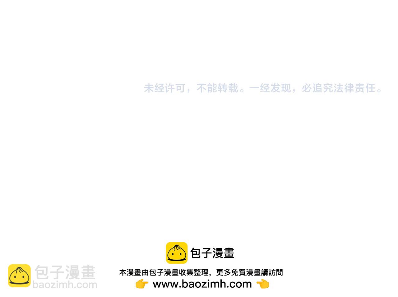 第190话 力压全场！169