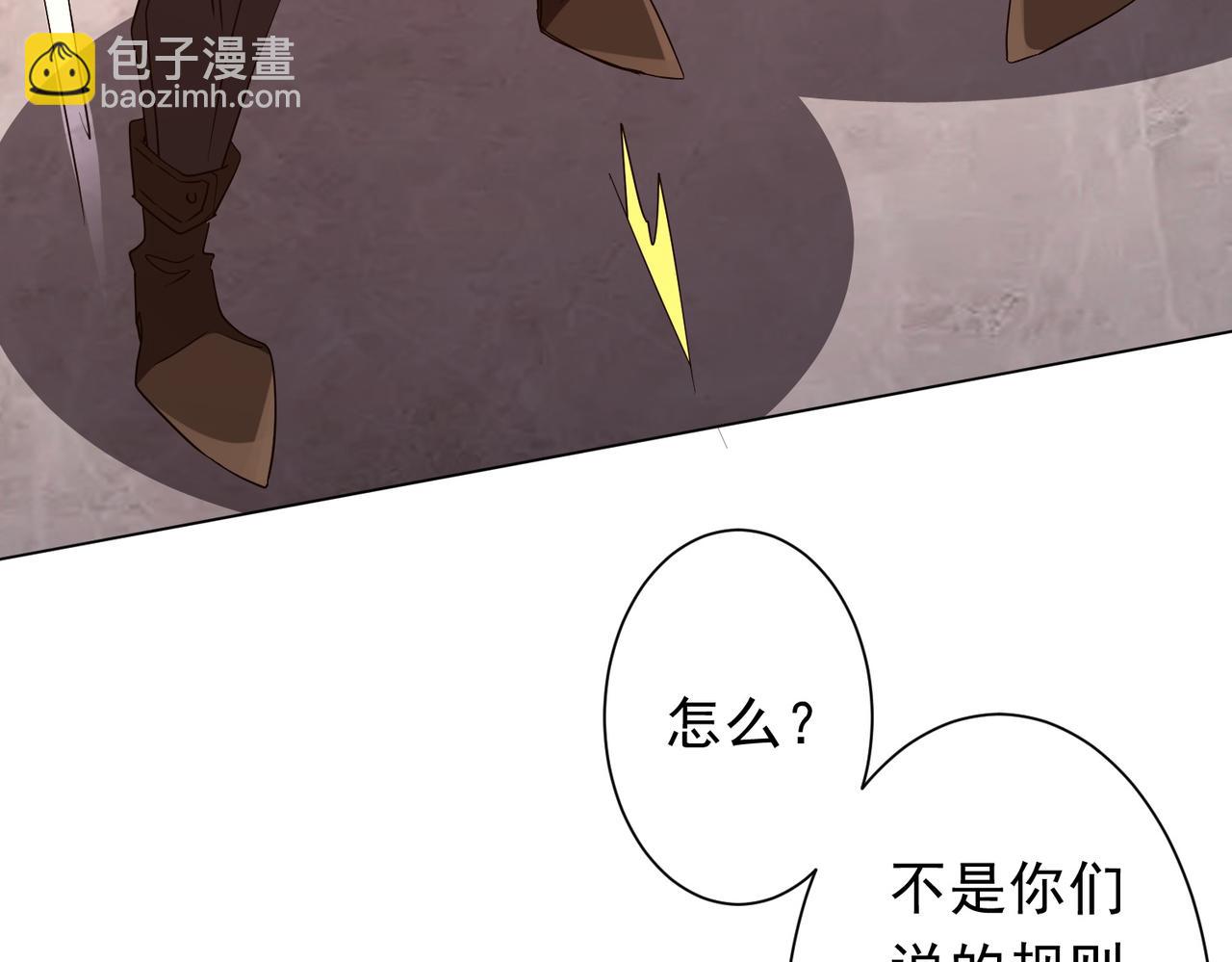 第190话 力压全场！34