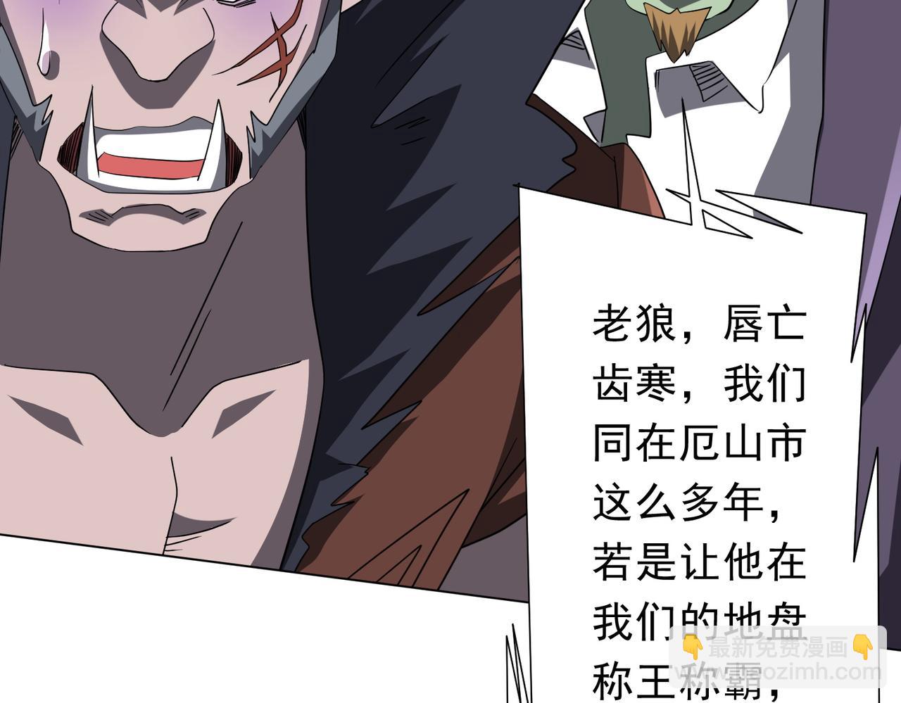第190话 力压全场！39
