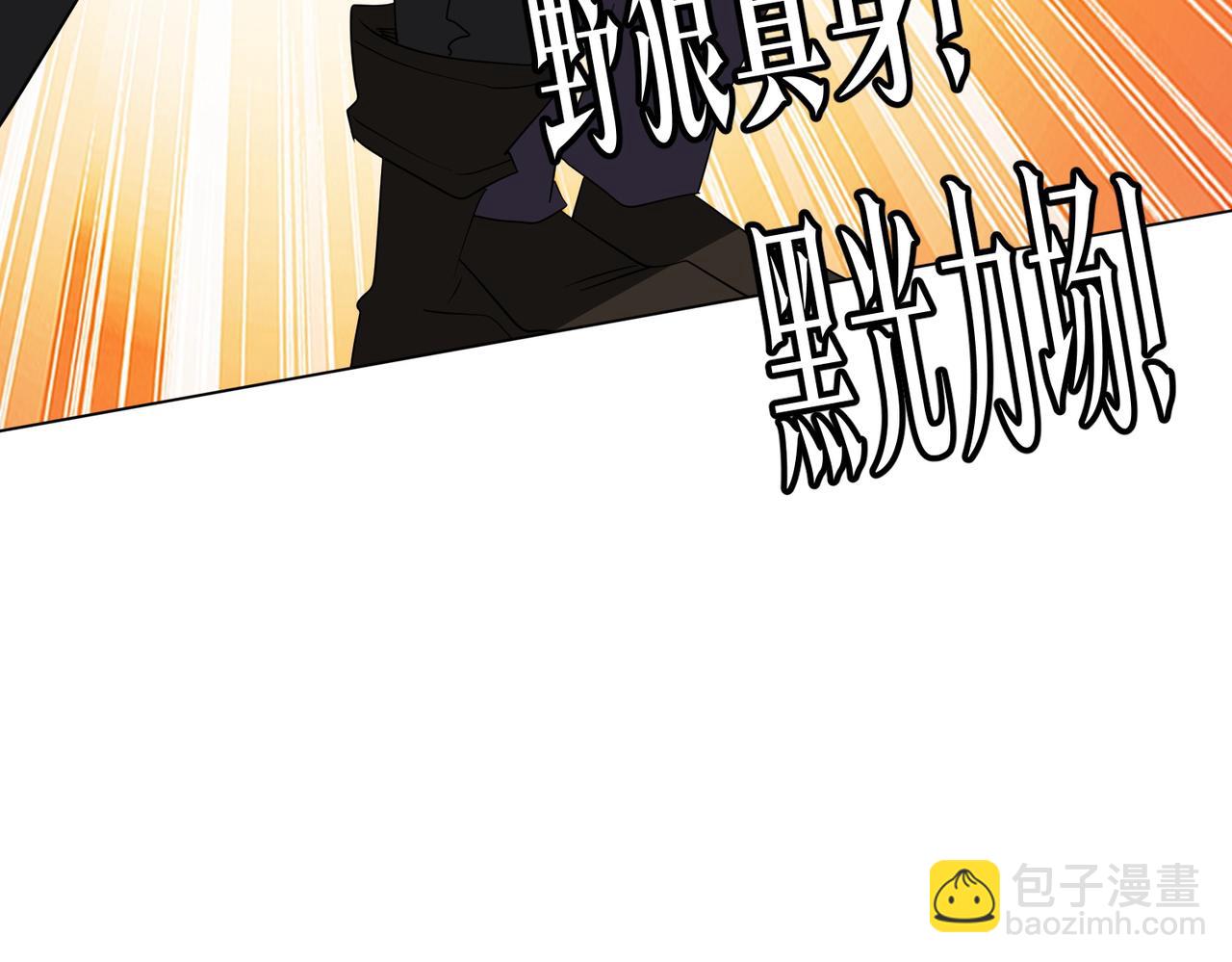 第190话 力压全场！43