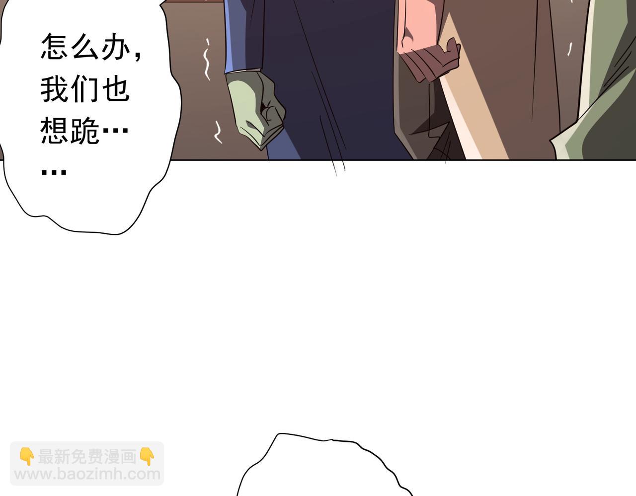 第190话 力压全场！67