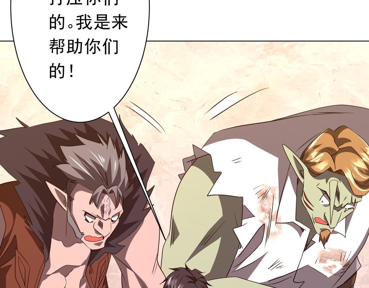 第190话 力压全场！83