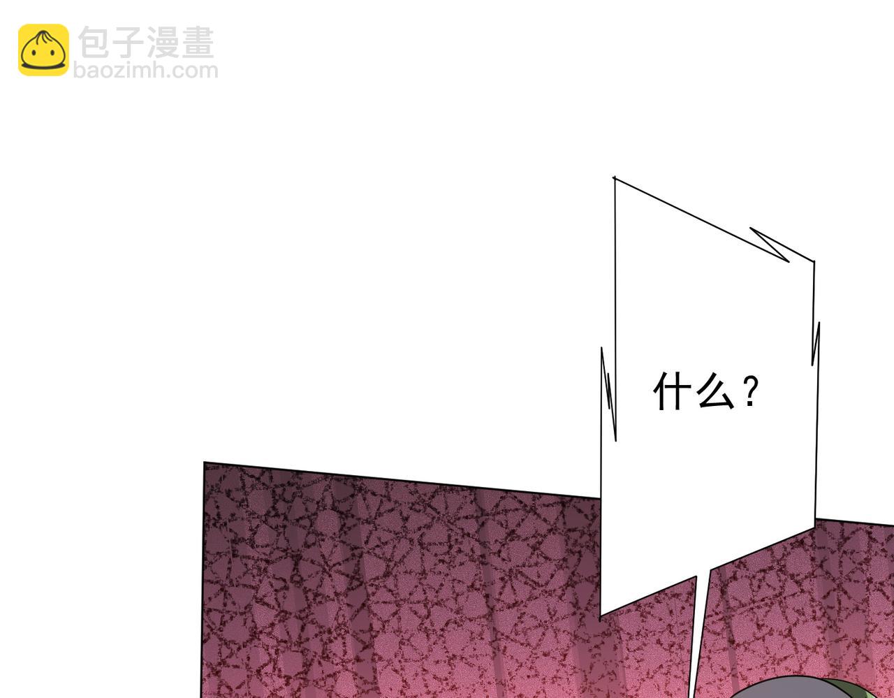 第202话 不是钱的问题？112