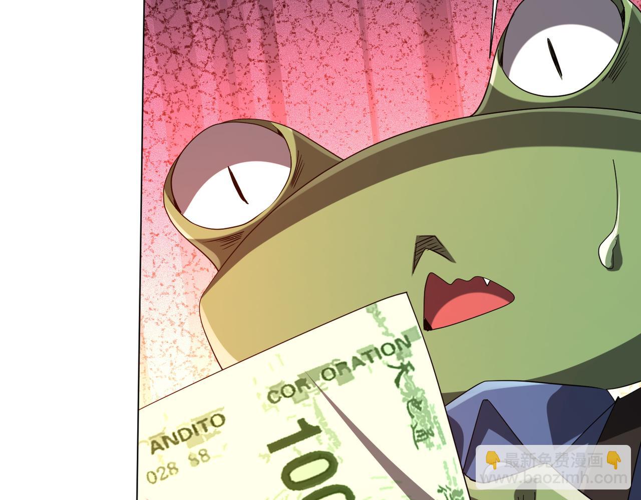 第202话 不是钱的问题？113