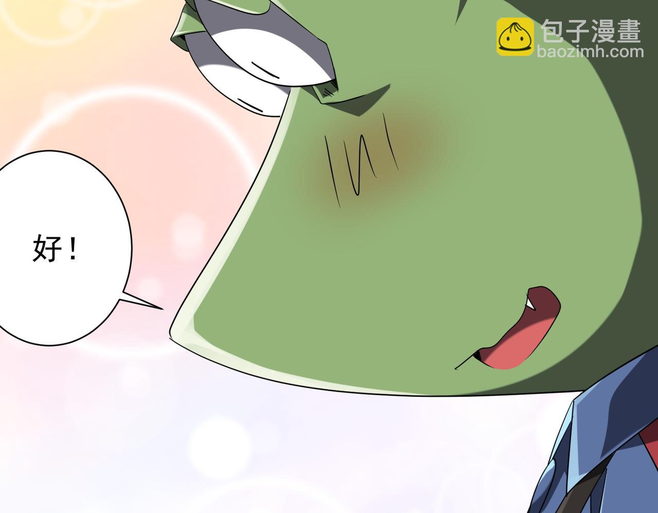 第202话 不是钱的问题？119