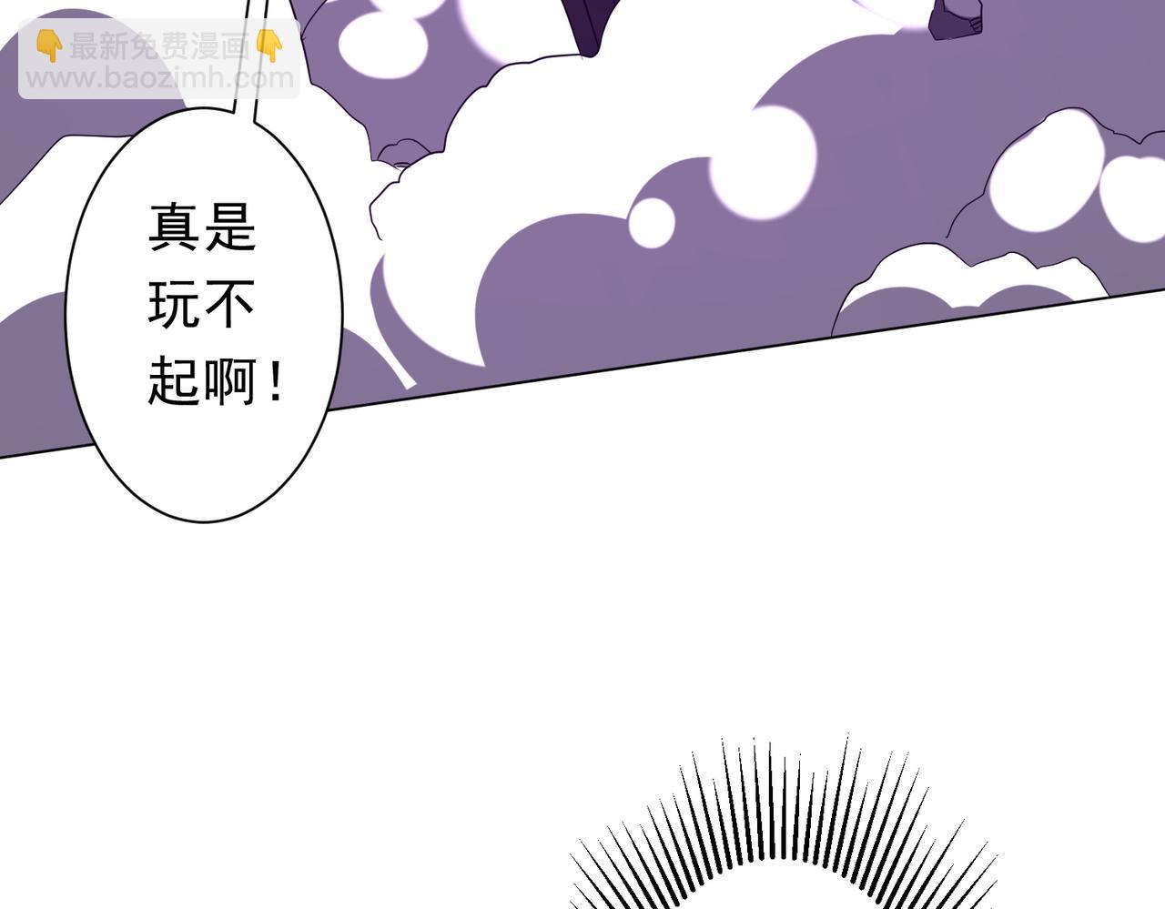 第202话 不是钱的问题？12