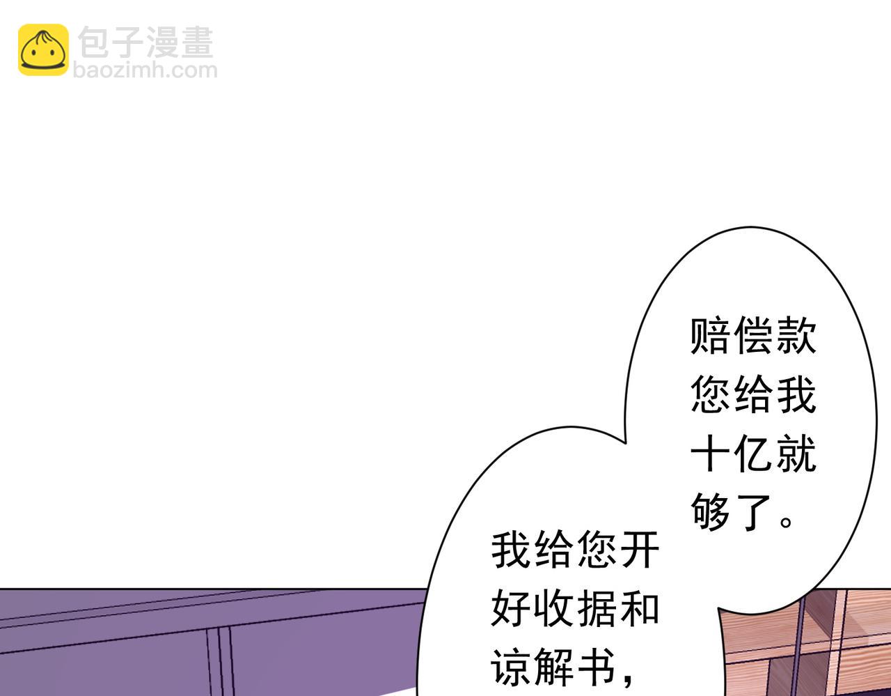第202话 不是钱的问题？124