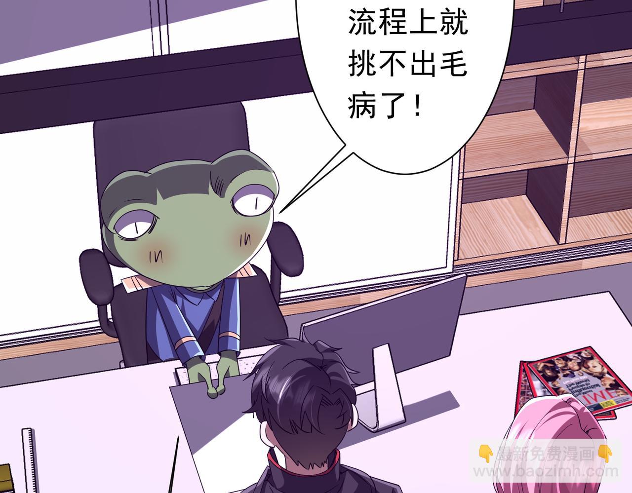 第202话 不是钱的问题？125