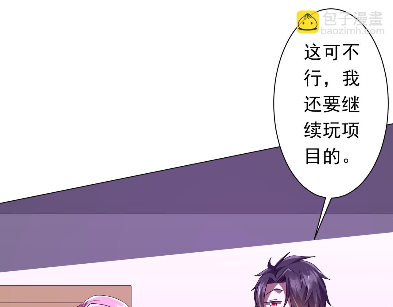 第202话 不是钱的问题？128