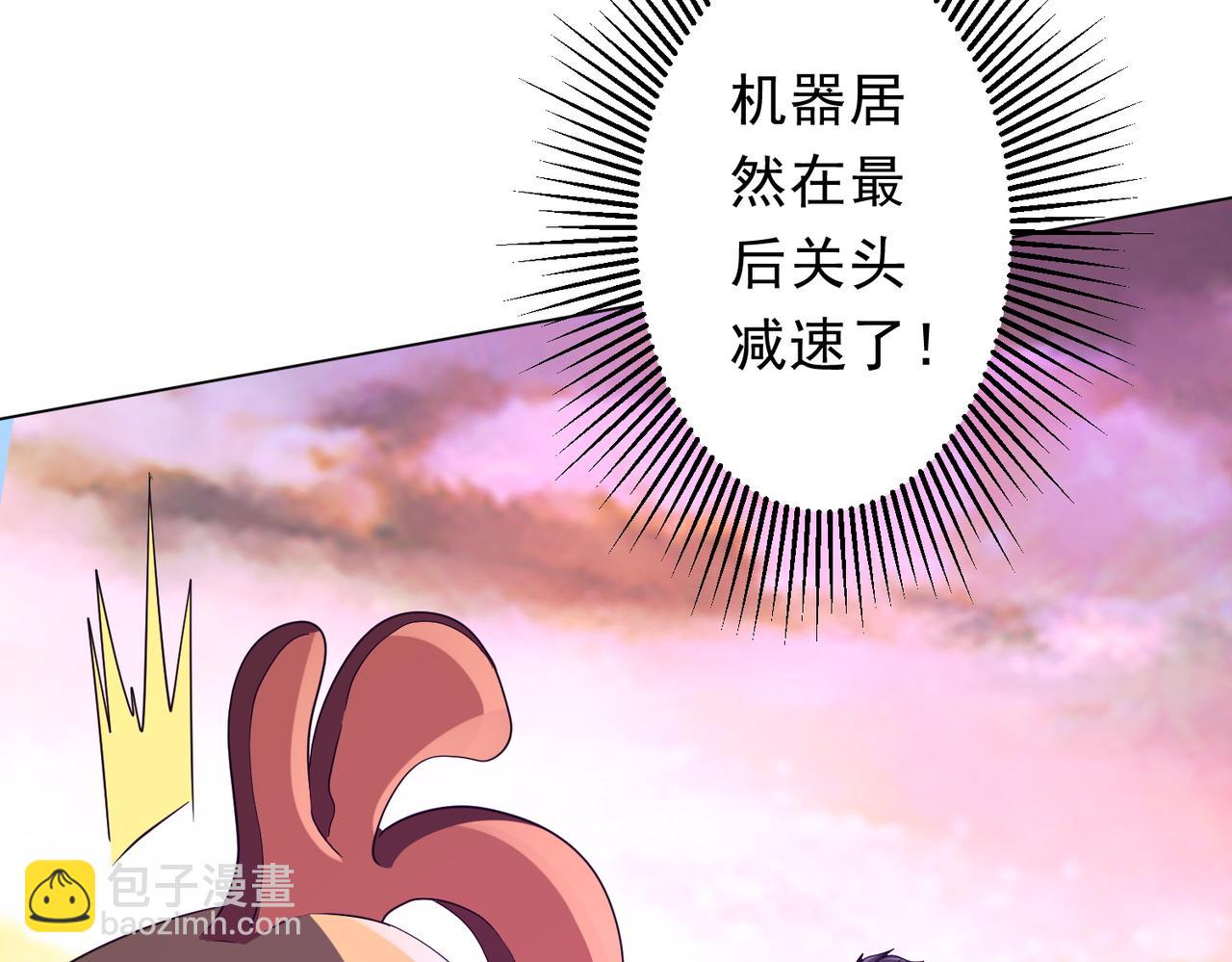 第202话 不是钱的问题？13