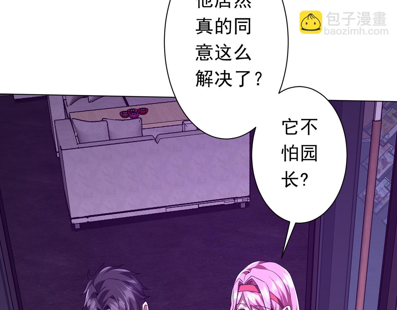 第202话 不是钱的问题？131