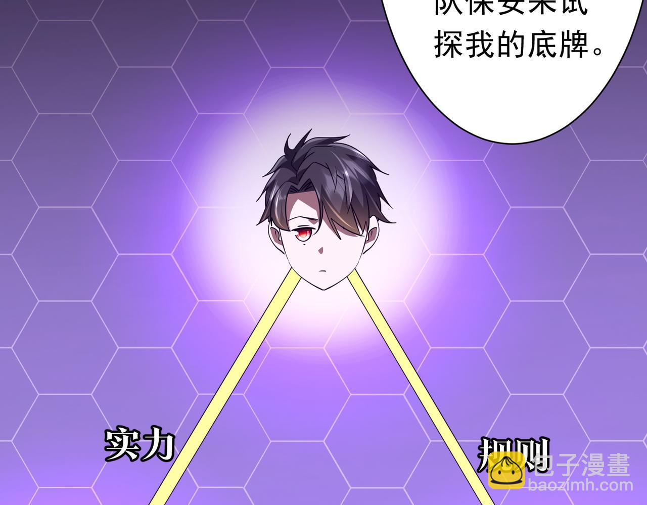 第202话 不是钱的问题？134