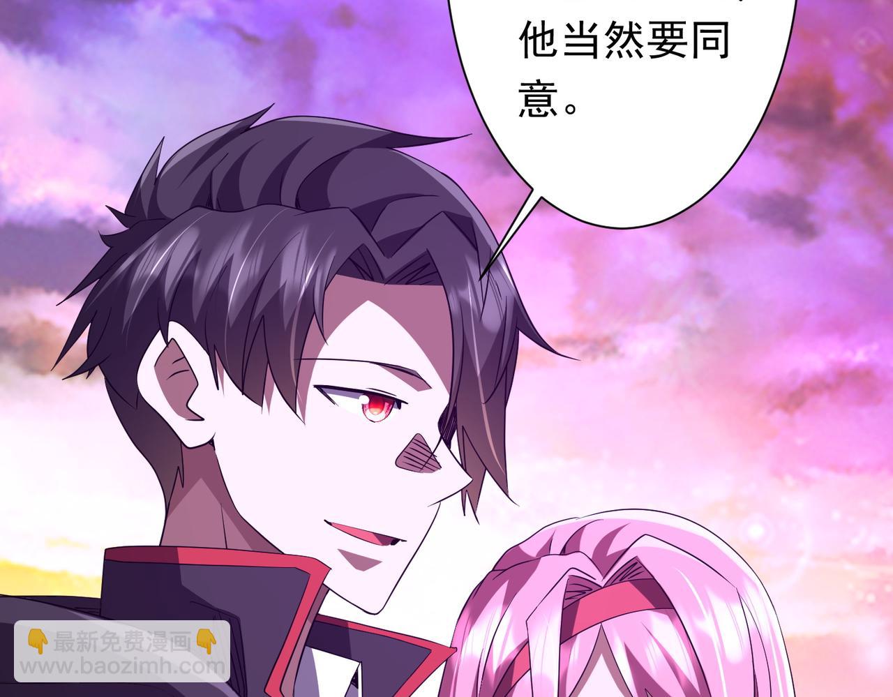 第202话 不是钱的问题？137