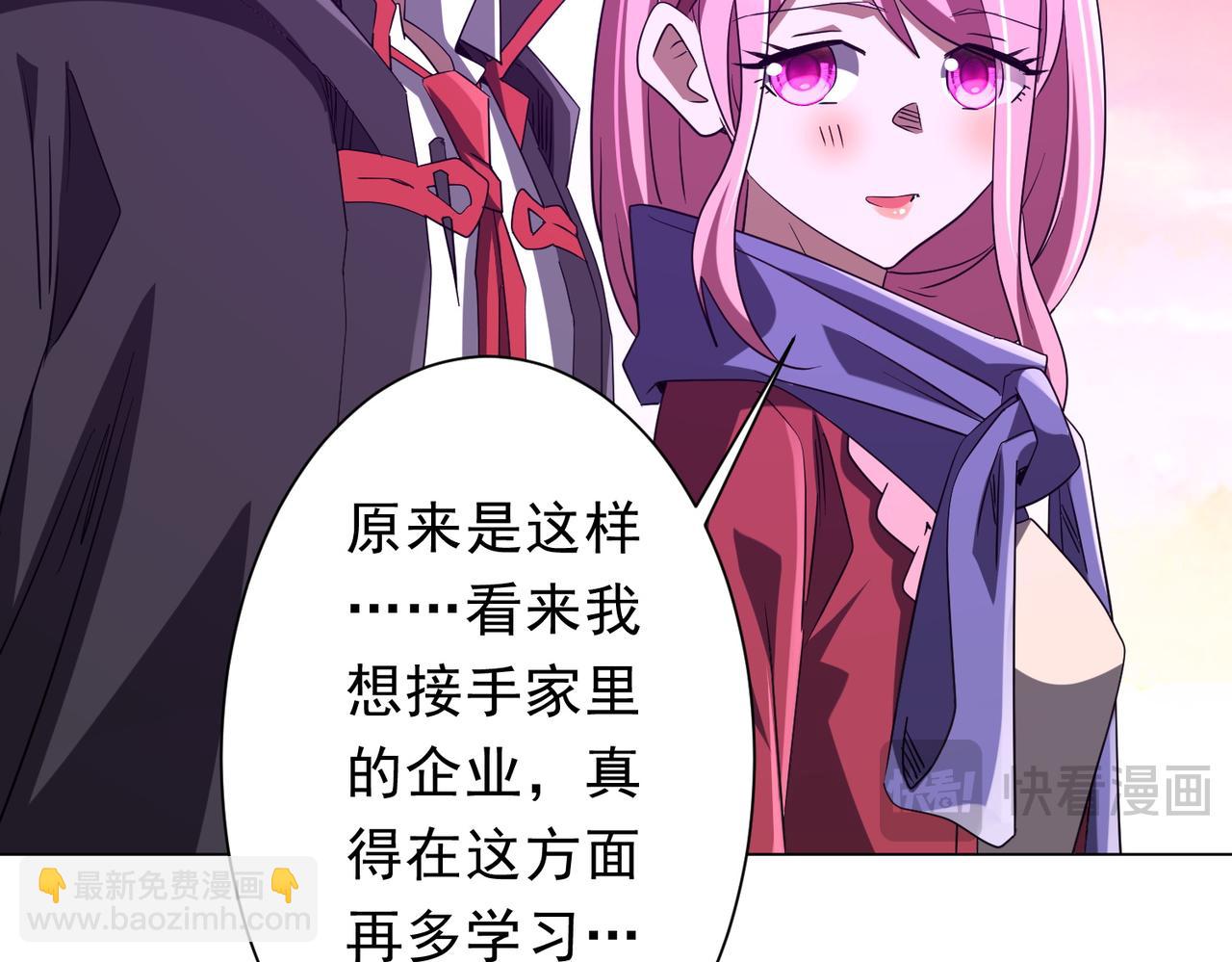 第202话 不是钱的问题？138