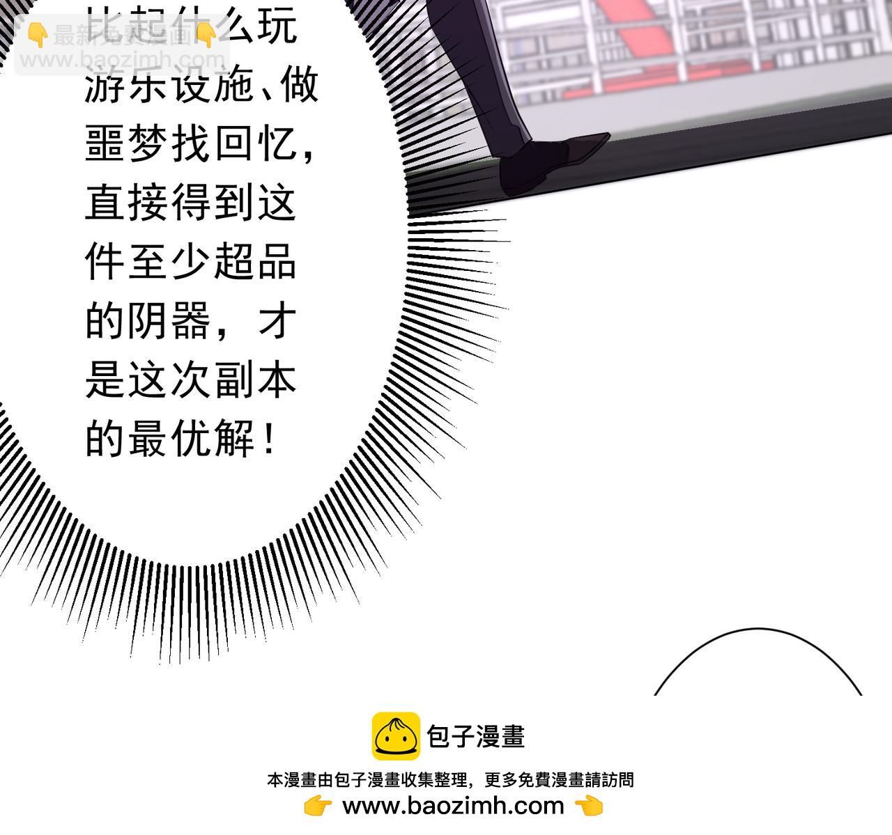第202话 不是钱的问题？142