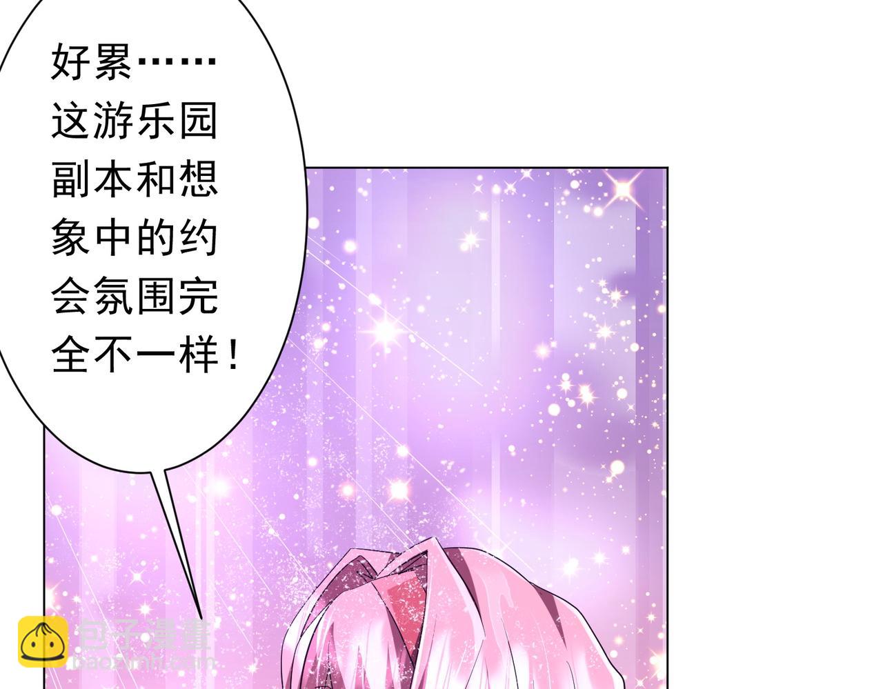 第202话 不是钱的问题？149