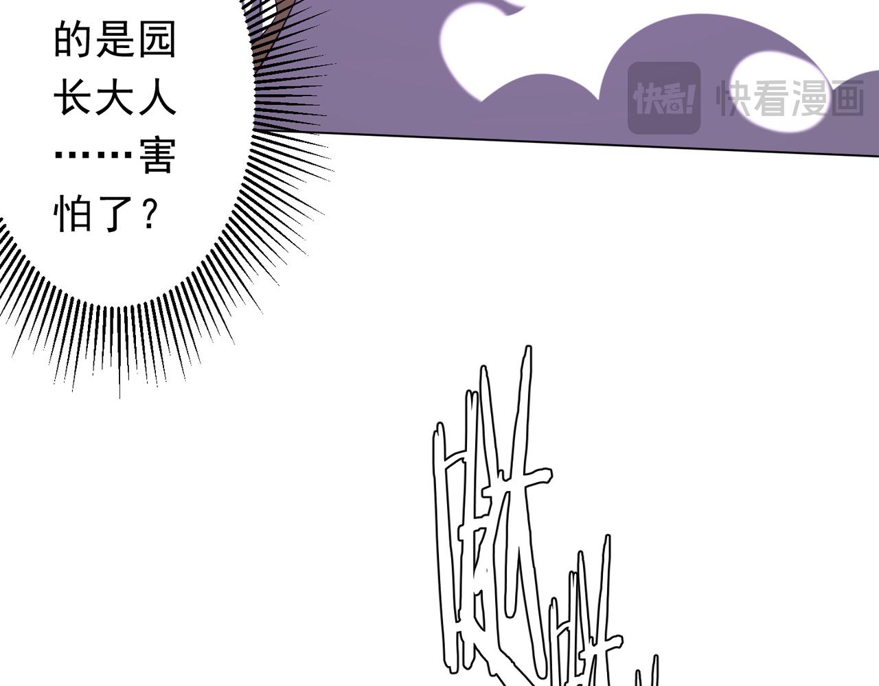 第202话 不是钱的问题？15